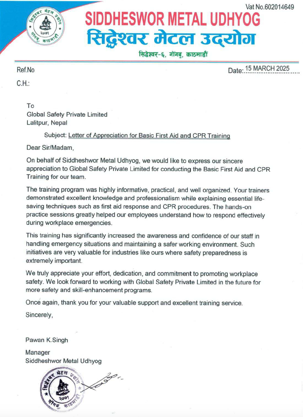 Label STEP Nepal Appreciation Letter