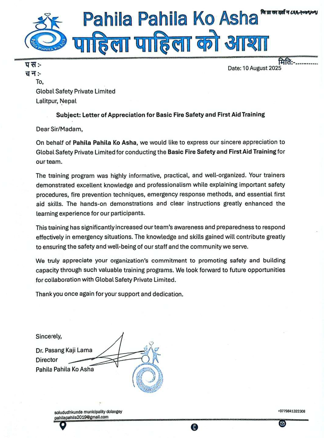 Pahila Pahila Ko Asha Appreciation Letter